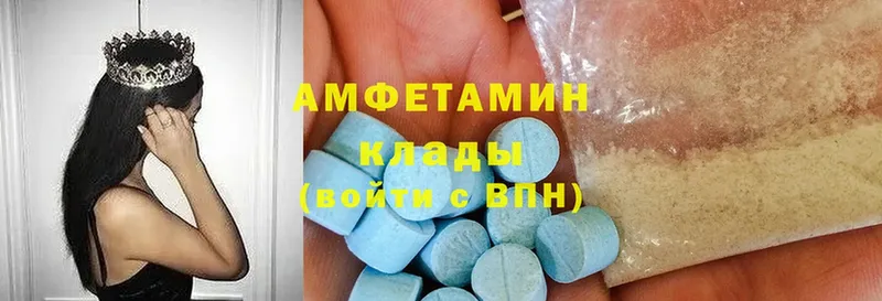 Amphetamine 97%  hydra рабочий сайт  Каменск-Уральский 