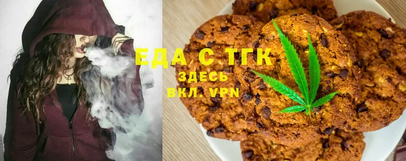 наркота  Каменск-Уральский  Canna-Cookies марихуана 