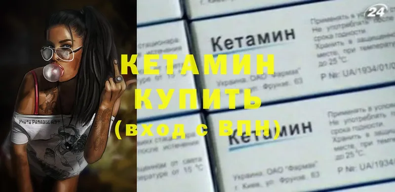 Кетамин ketamine  Каменск-Уральский 